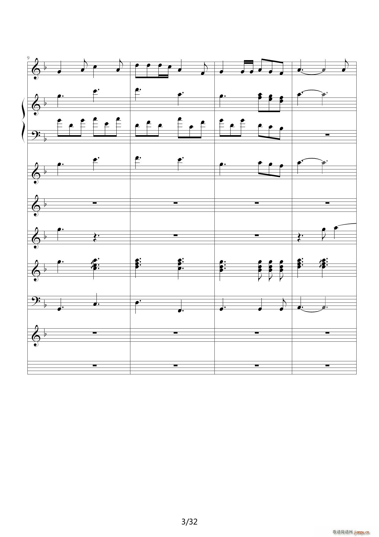 从头再来（总谱） F调3