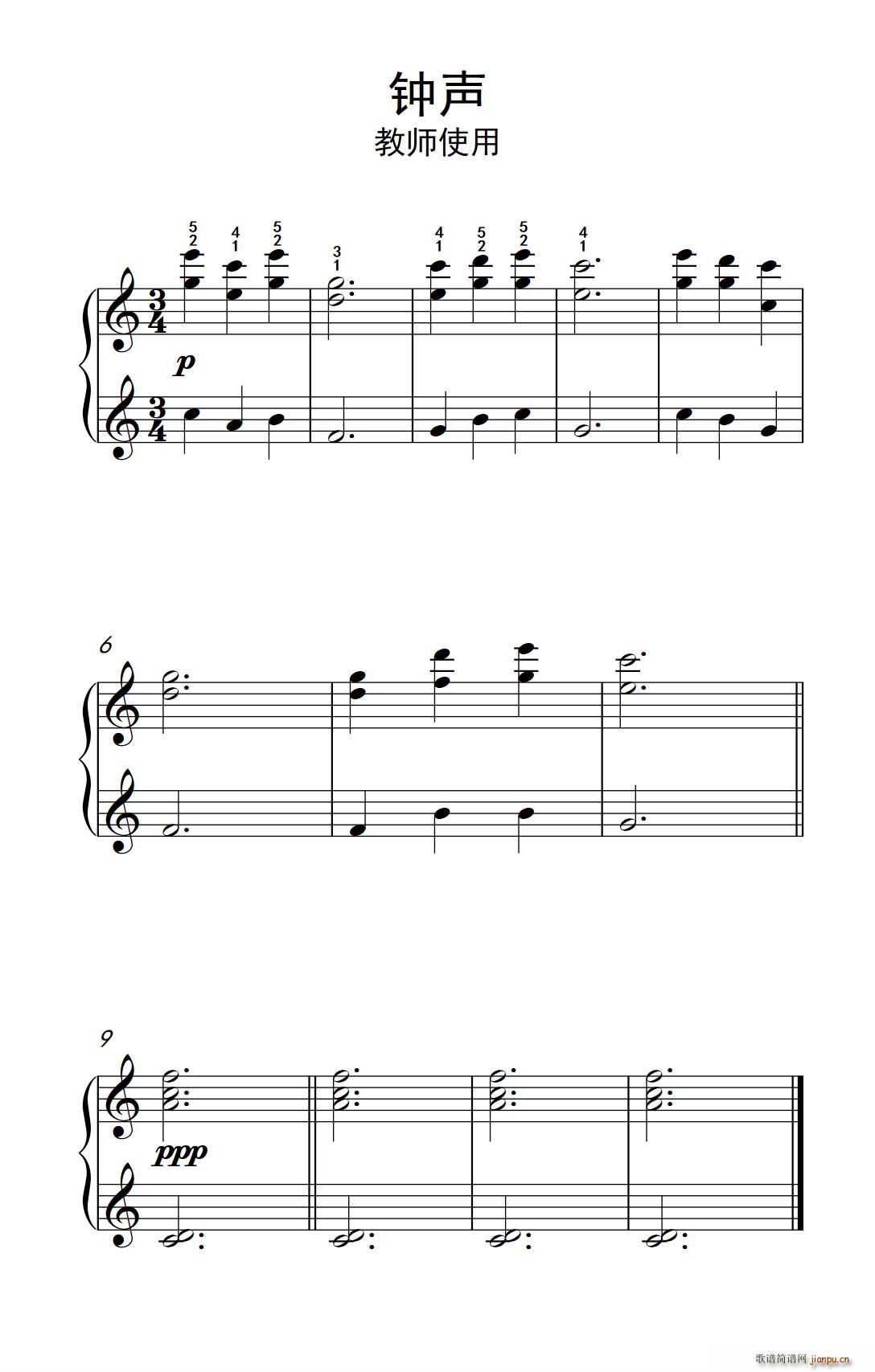 伏尔加河纤夫曲-教师使用(约翰 汤普森 成人钢琴教程 第一册)1