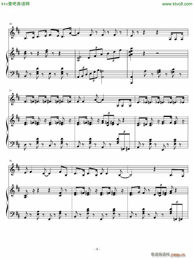 恨嫁之歌_丹丘生4