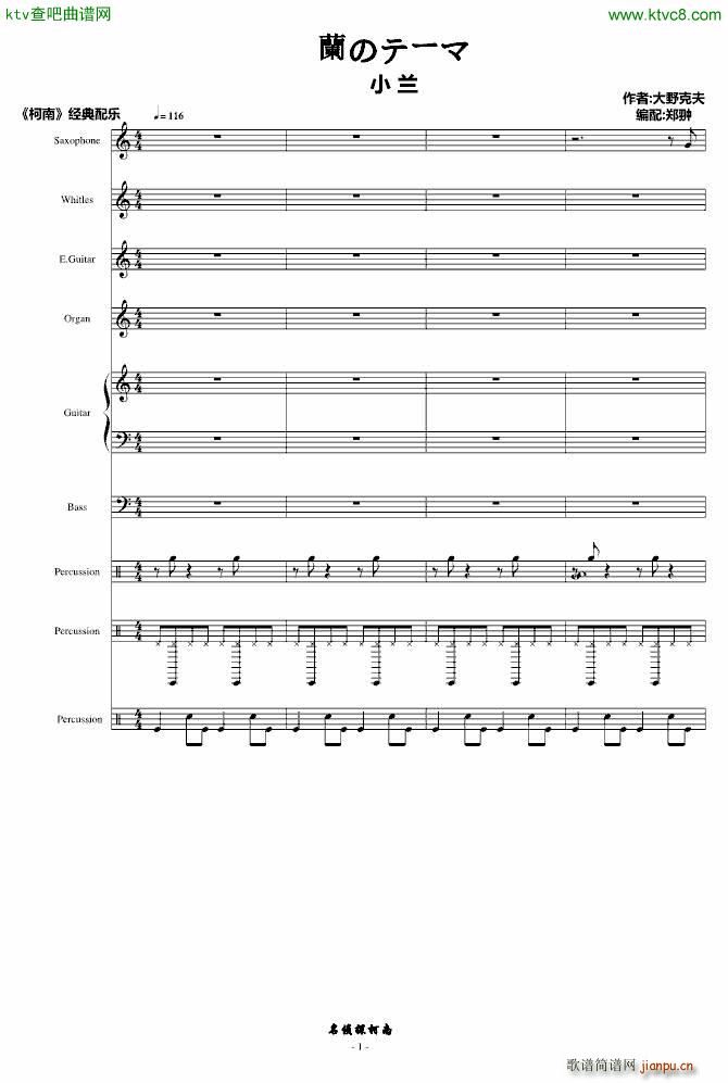 �mのテ�`マ_名侦探柯南1