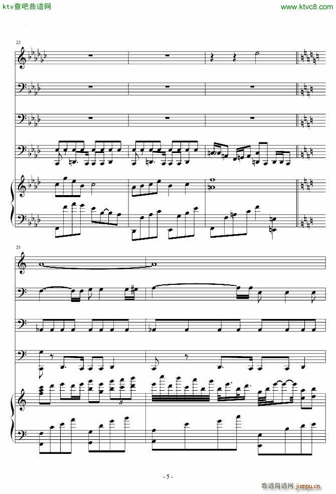 Never Forever_Ｓòrγy5