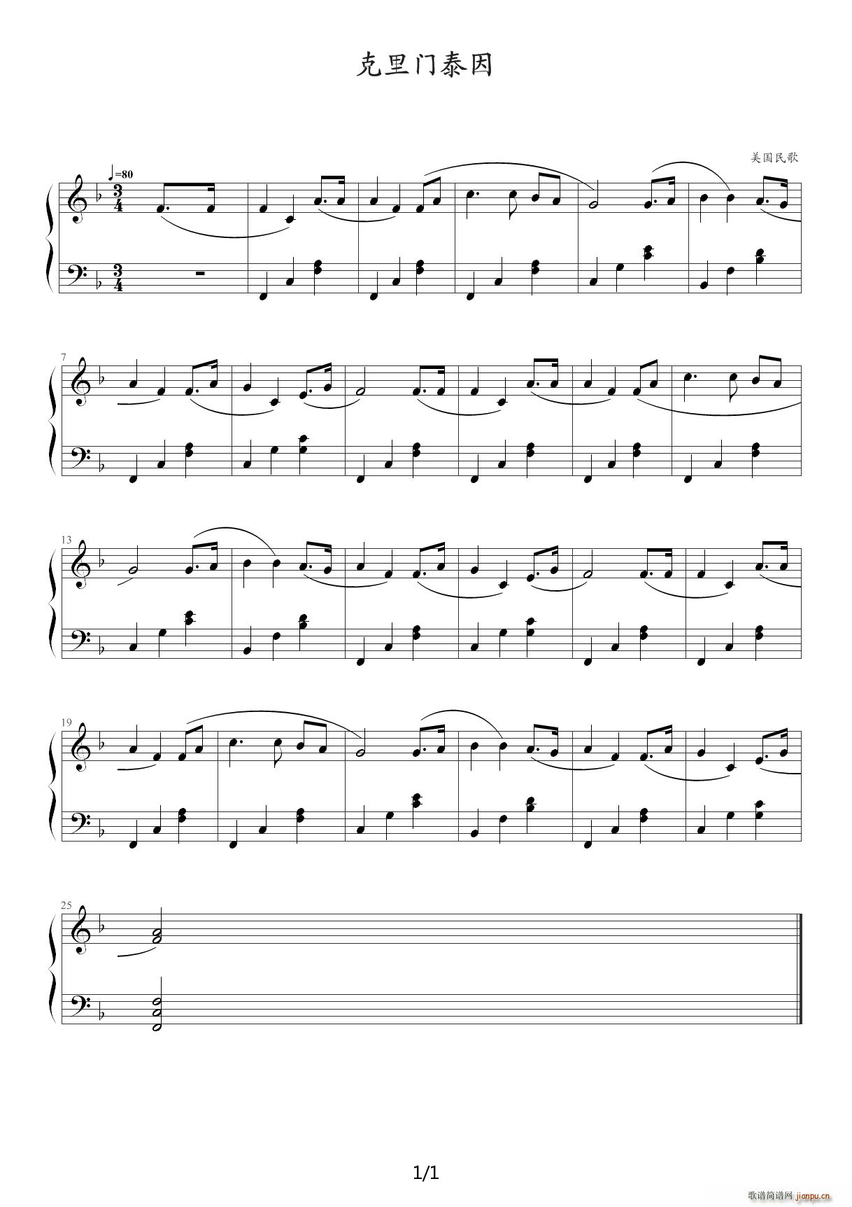 外国儿童歌曲钢琴曲集111首(107 克里门泰因) F调1