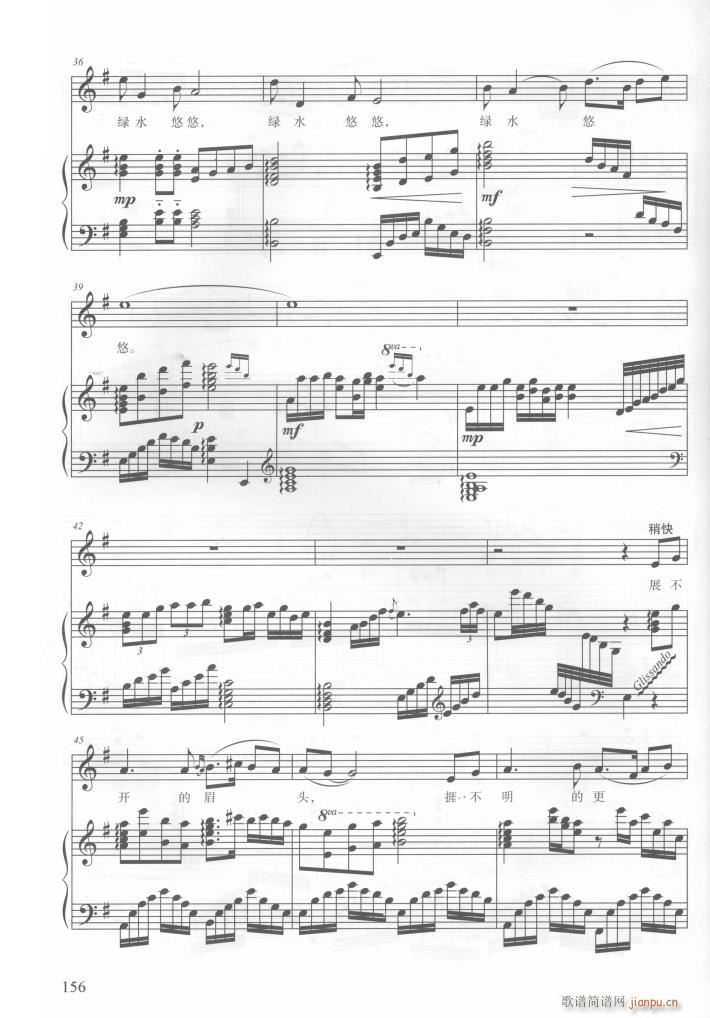 电视剧红楼梦歌曲10首(钢伴谱)6