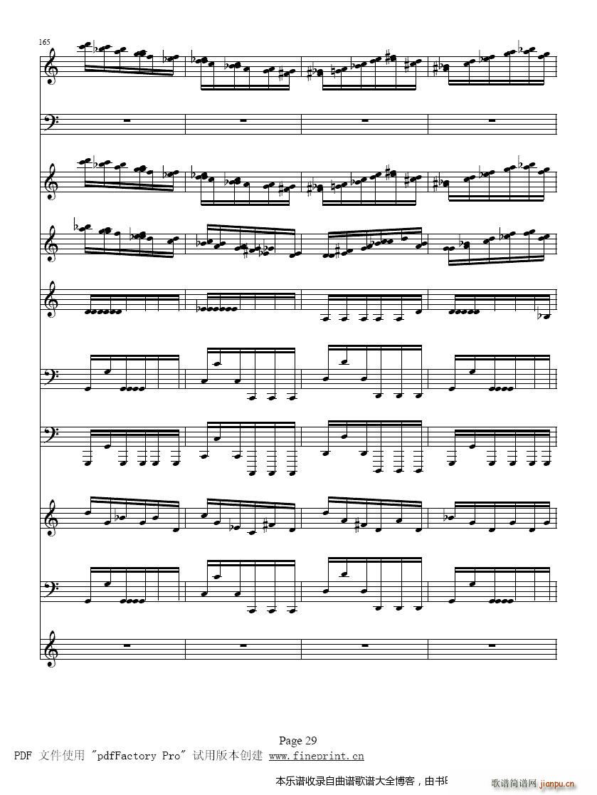 维瓦尔蒂四季夏小提琴协奏曲25-32提琴1