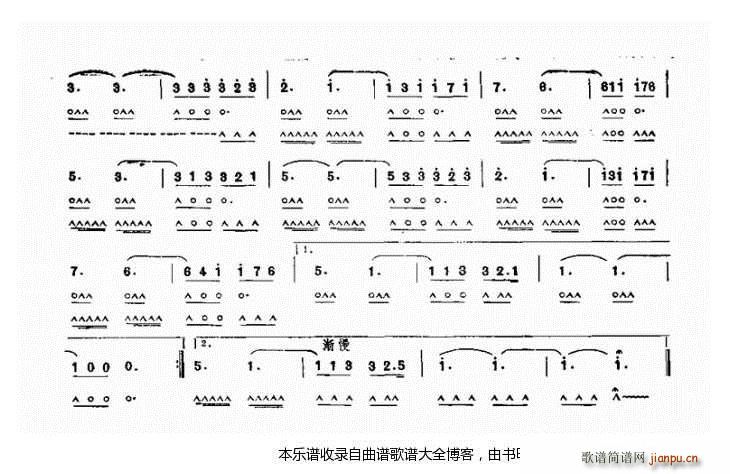 口琴遥远的地方2