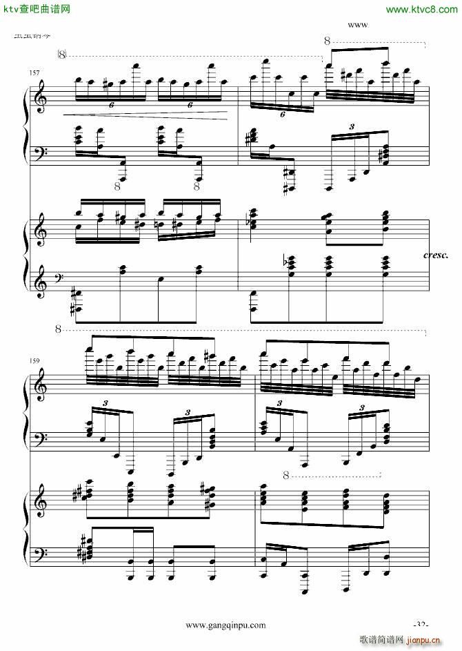 斗琴就找土耳其真实惠 修改_莫扎特32