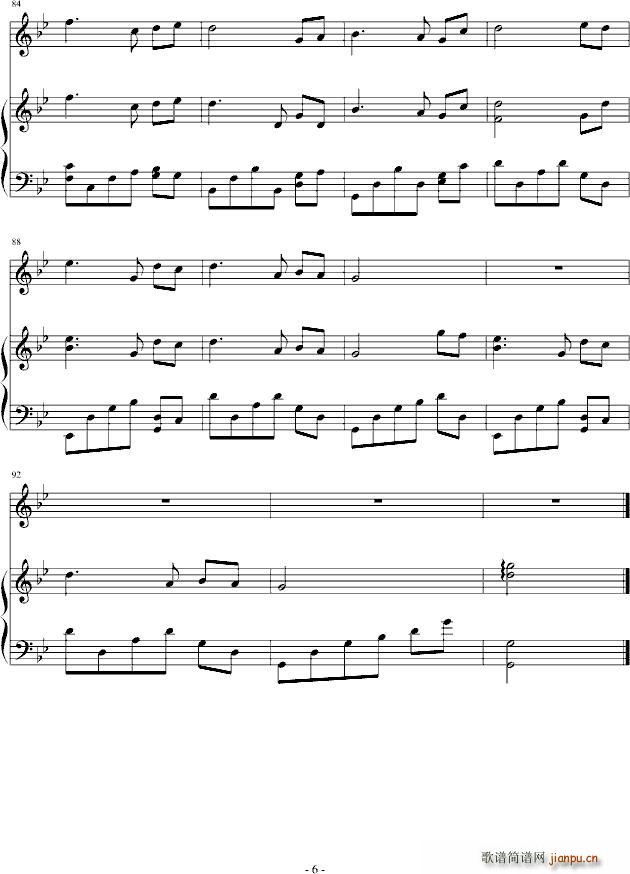 烟雨 伊影渐去_绿诗翰6