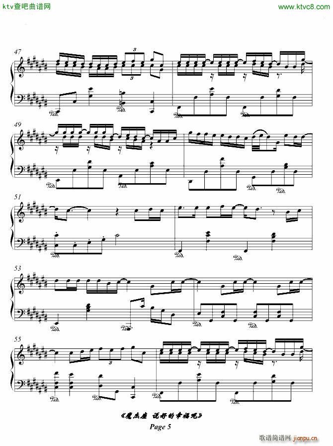 魔杰座```说好的幸福呢 完整版 绫枫_周杰伦5