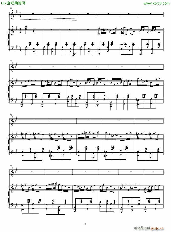 2013考试周的叙事曲_江畔新绿4