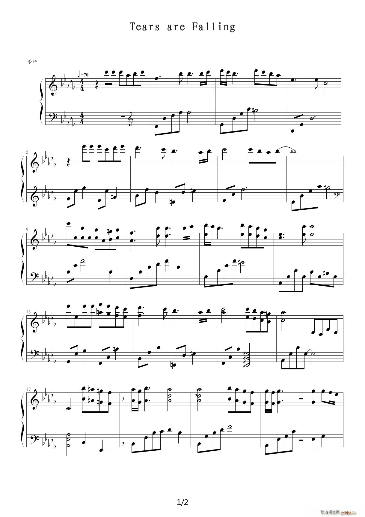 Tears are Falling 降D调1