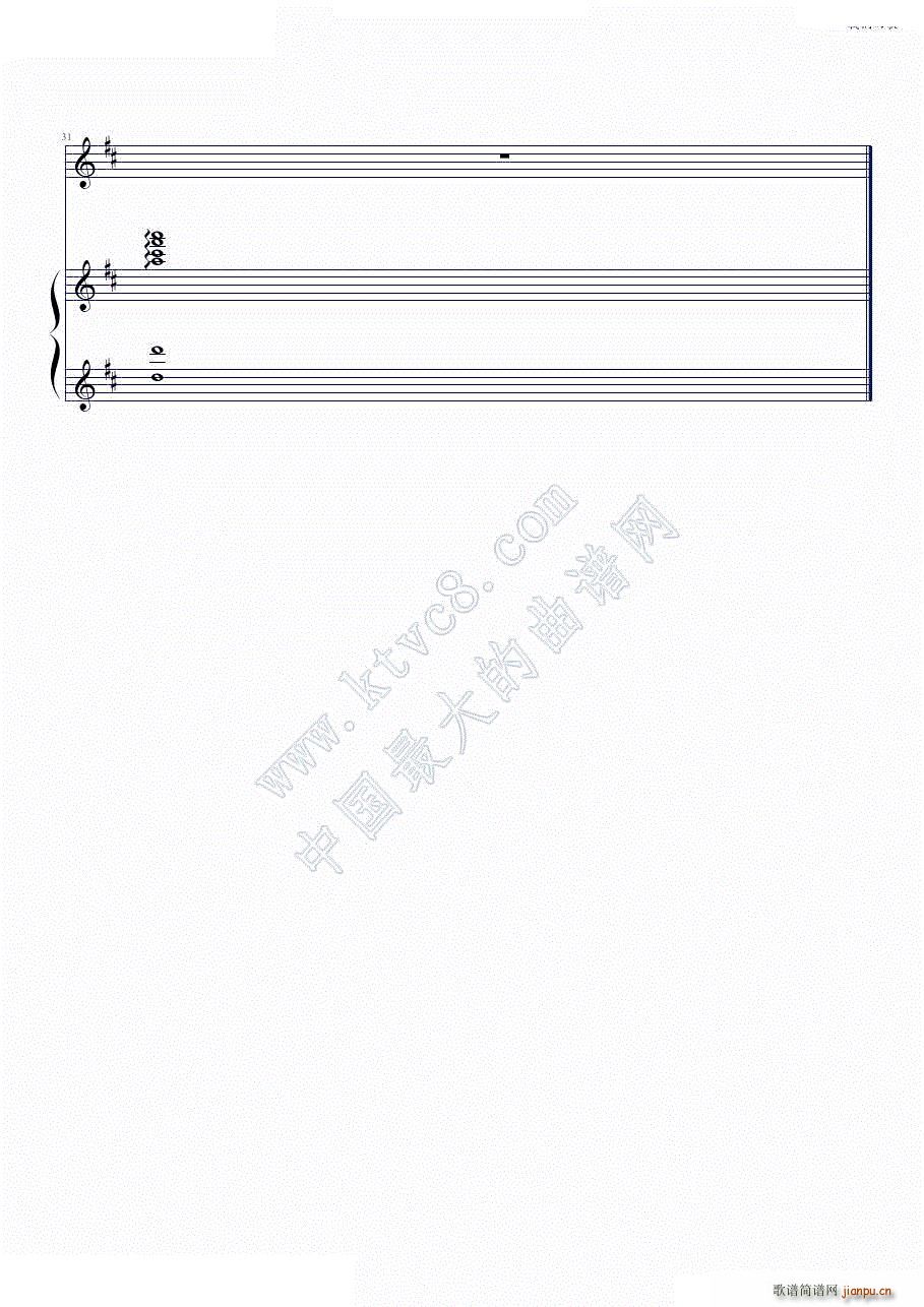 我们的歌 勿忘初心4