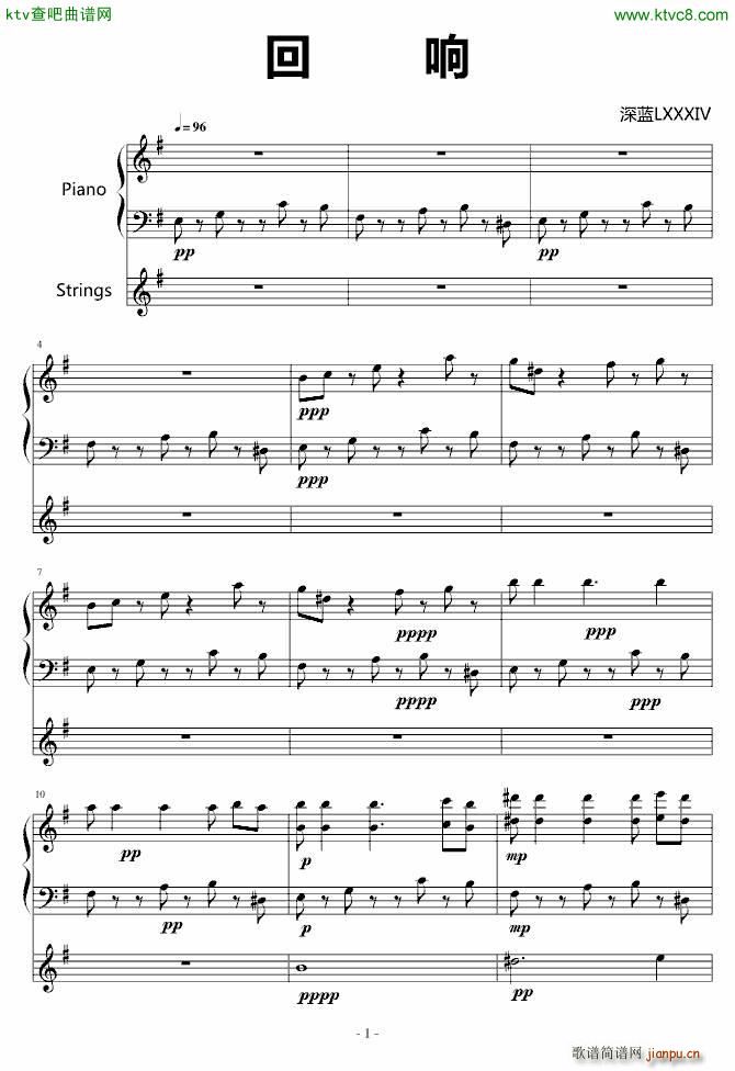 回 响_深蓝LXXXIV1