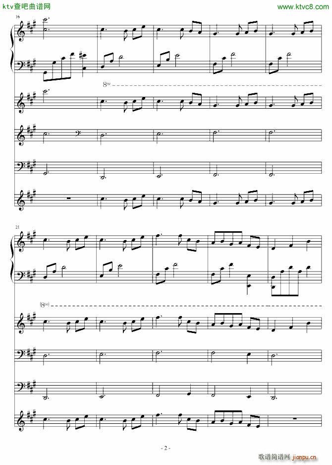 Lost haemony among people 伊苏7BGM 多乐器合奏_动漫2