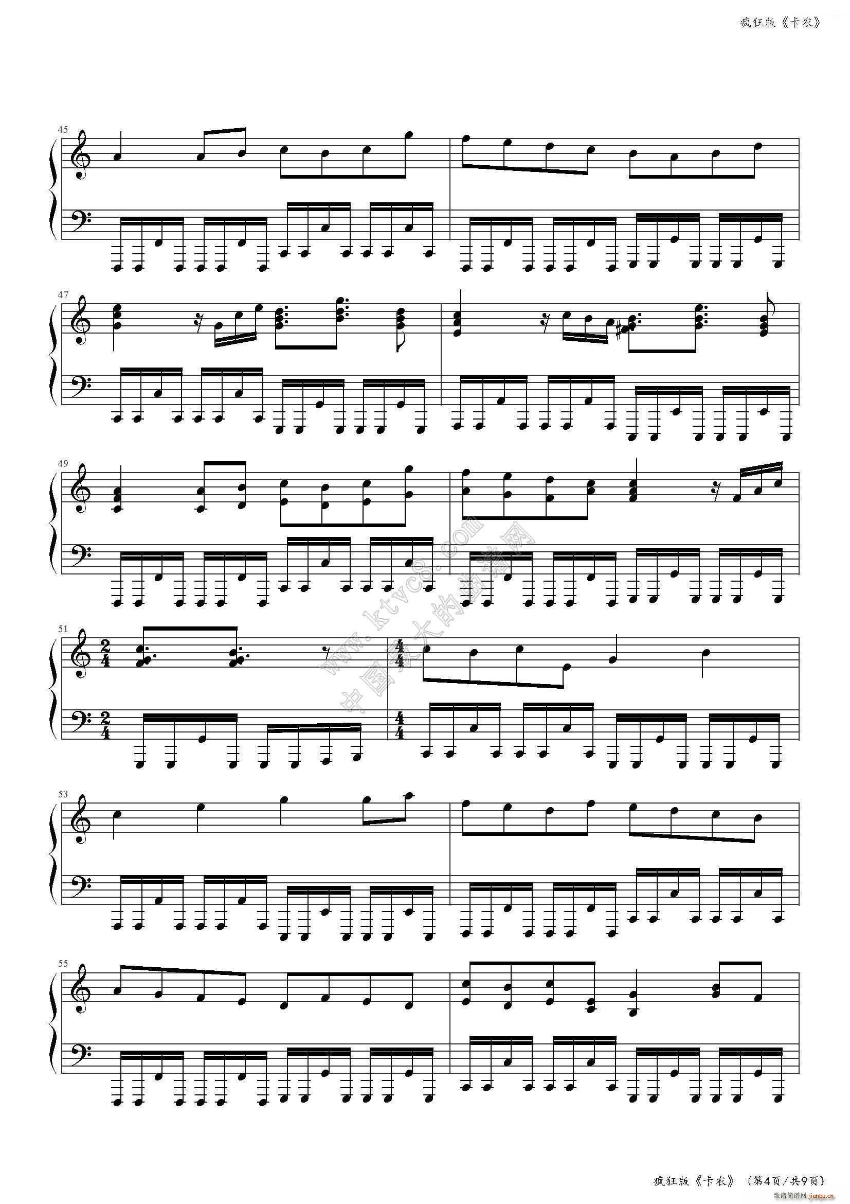 卡农(摇滚)4