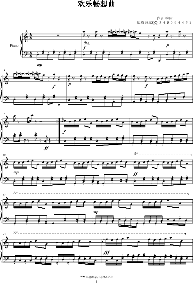 欢乐畅想曲_我学钢琴1