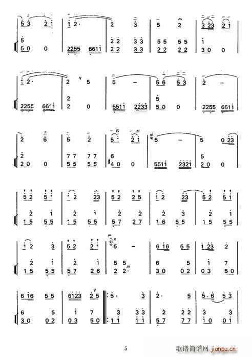 思归曲（扬琴伴奏谱）_暂无5