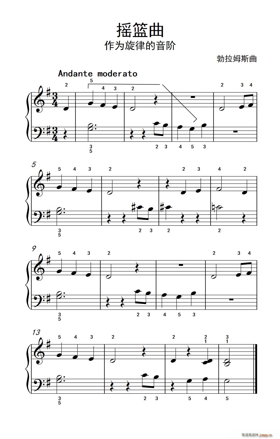 摇篮曲（约翰 汤普森 成人钢琴教程 第一册）1