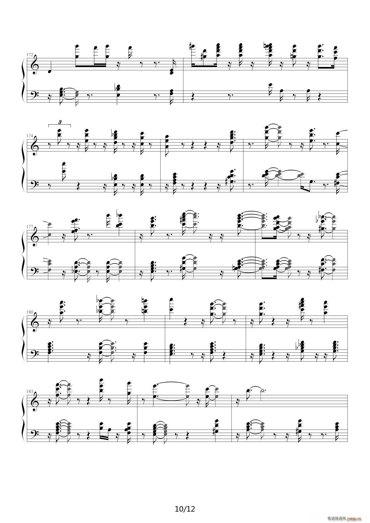 My Romance C调10