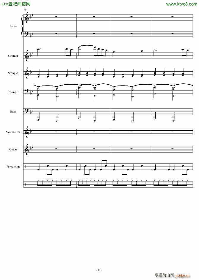 航海者Voyegeur_mikeford11