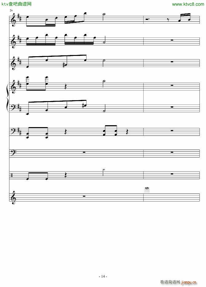 黄鹂鸣_血腥残阳14