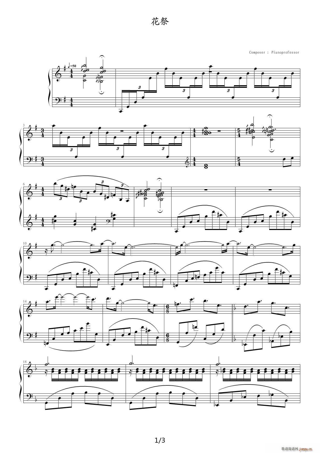 花祭-乱按流之七 G调1