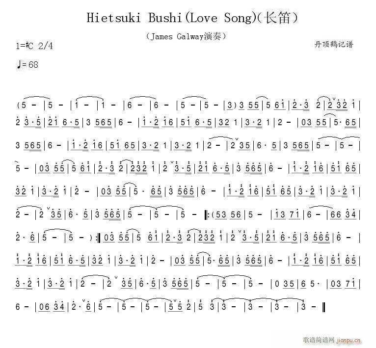 Hietsuki Bushi(Love Song)（长笛）_James Galway1