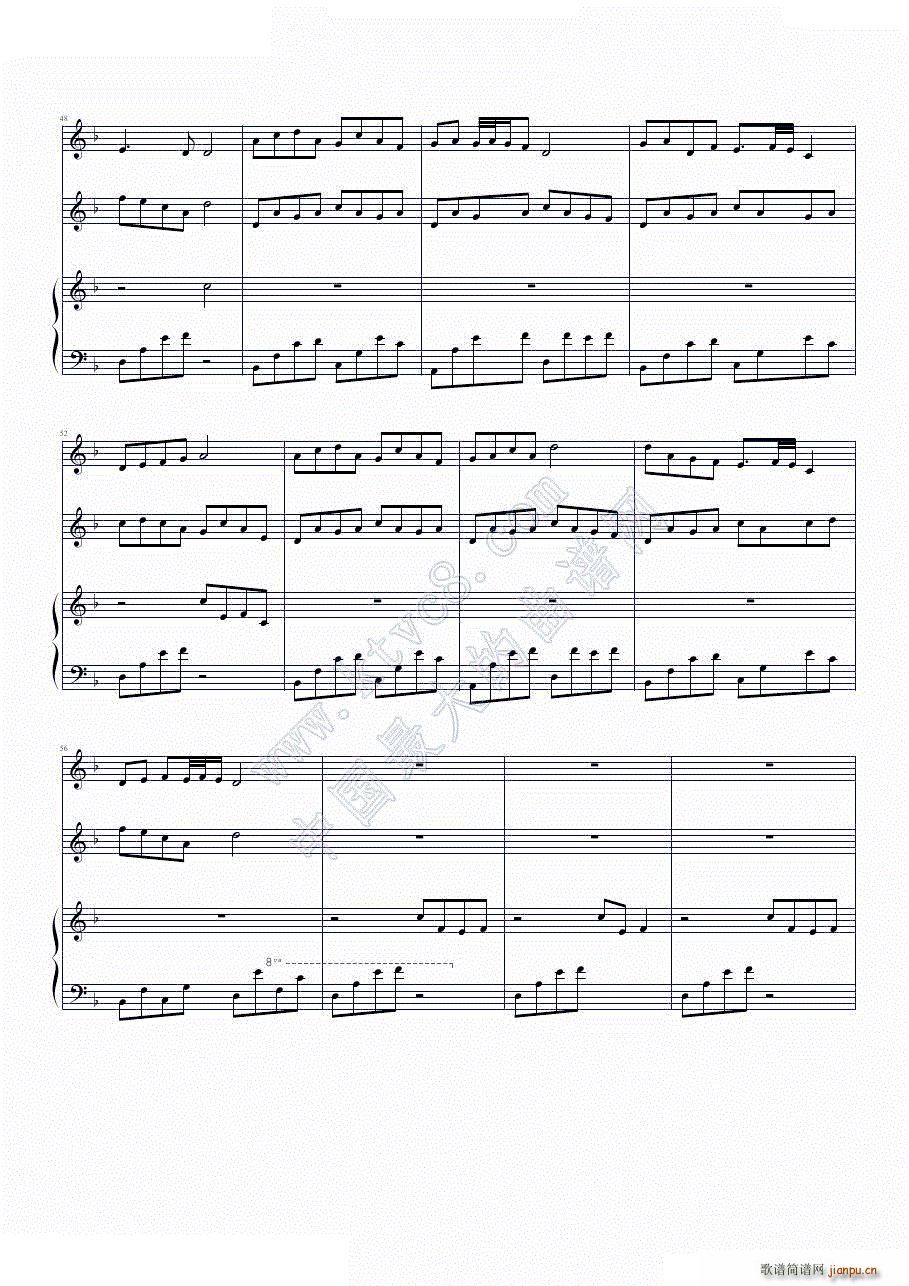 ��命歌 しずめうた5