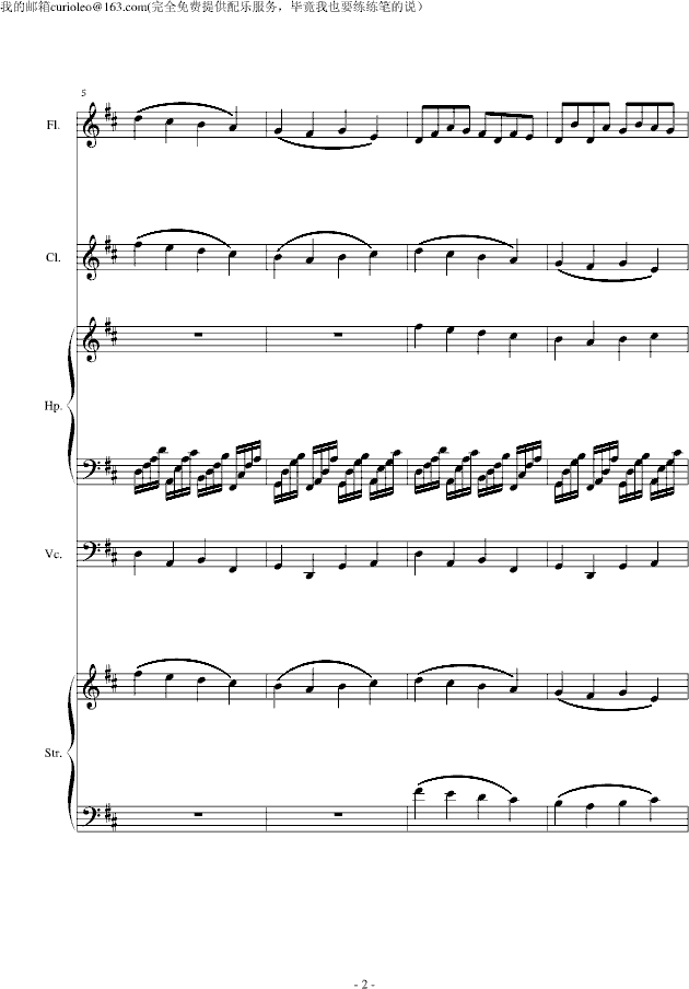 Canon for my old friend flute-钢琴谱(钢琴曲)-EdwardLeon2