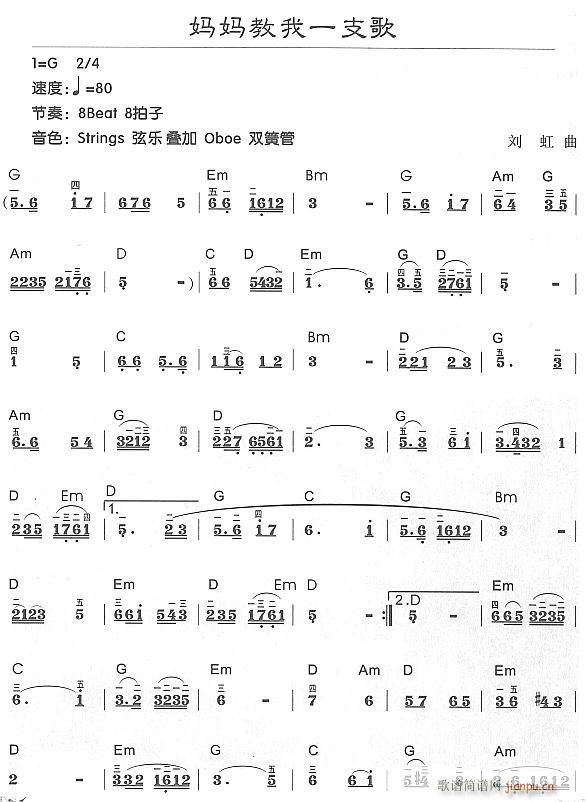 妈妈教我一支歌11
