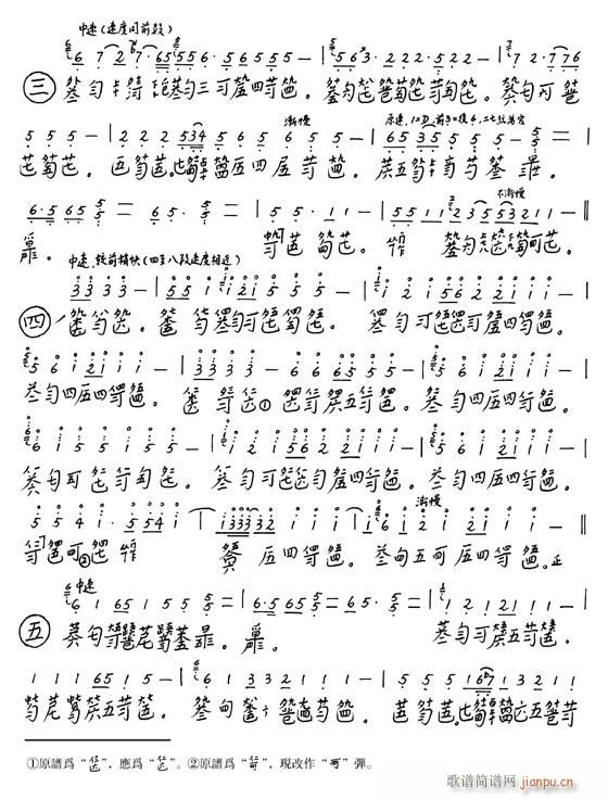 凤翔千仞-古琴2