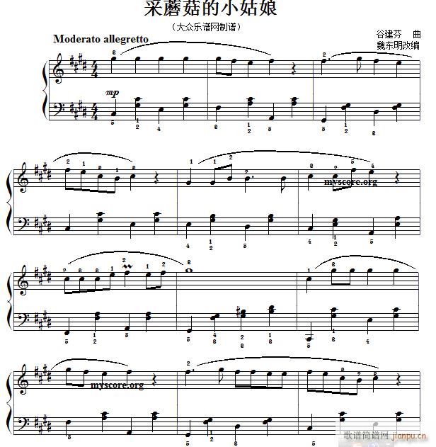 采蘑菇的小姑娘(儿童钢琴小曲)1