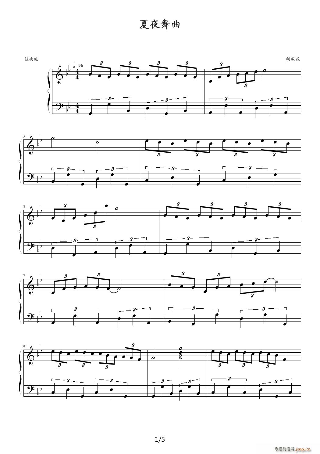 夏夜舞曲 降B调1