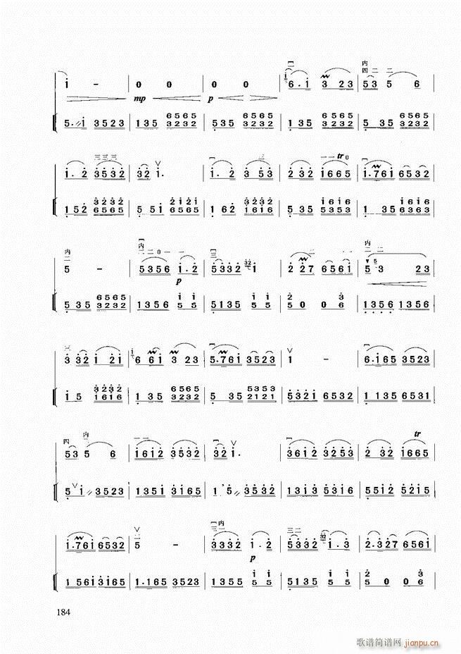 二胡基础教程181-2584