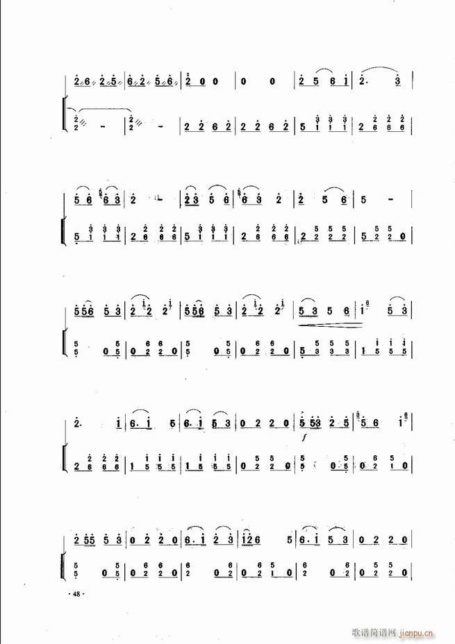 中国二胡名曲集锦南北音乐风格 目录1-6050