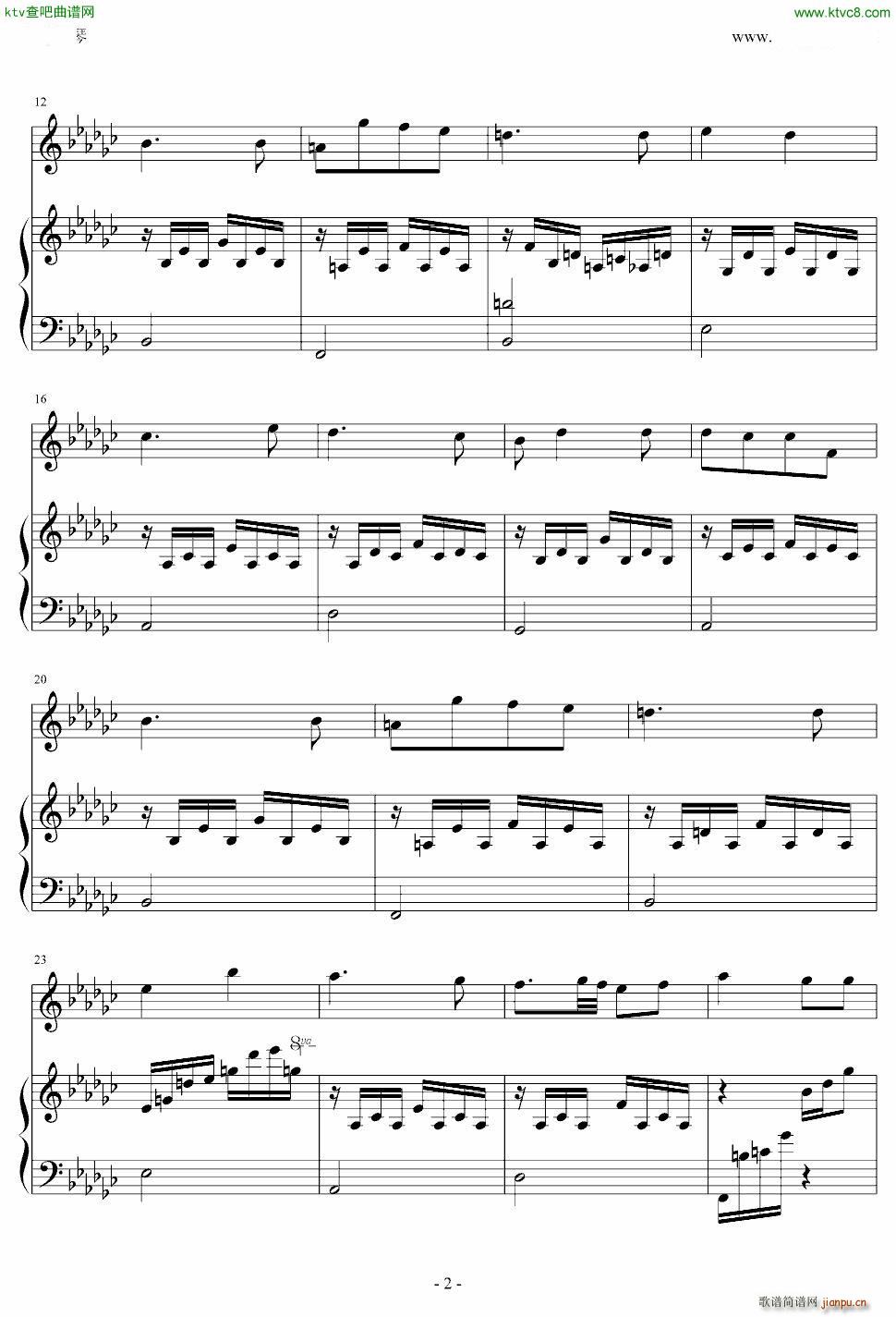 当我遇见你_薛伟2