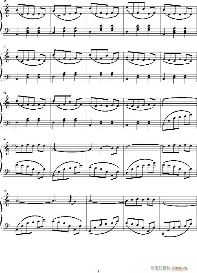 爱米莉圆舞曲_班得瑞-Bandari3