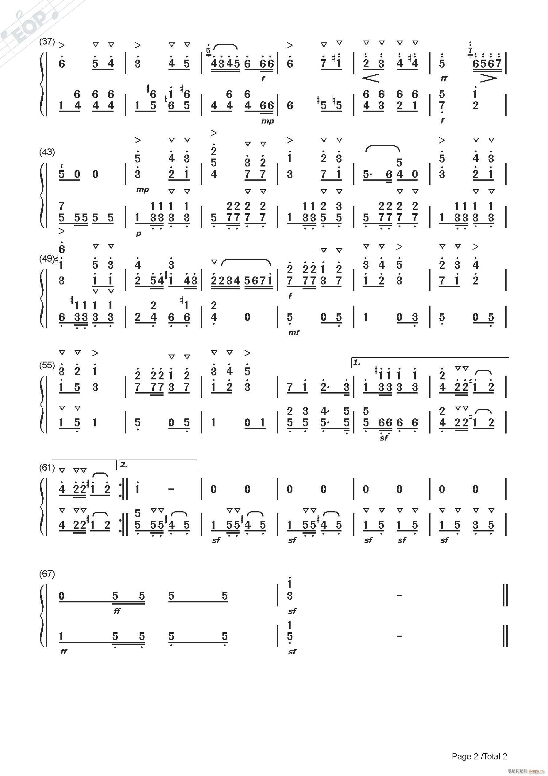 舒伯特 军队进行曲(钢琴 节选)2