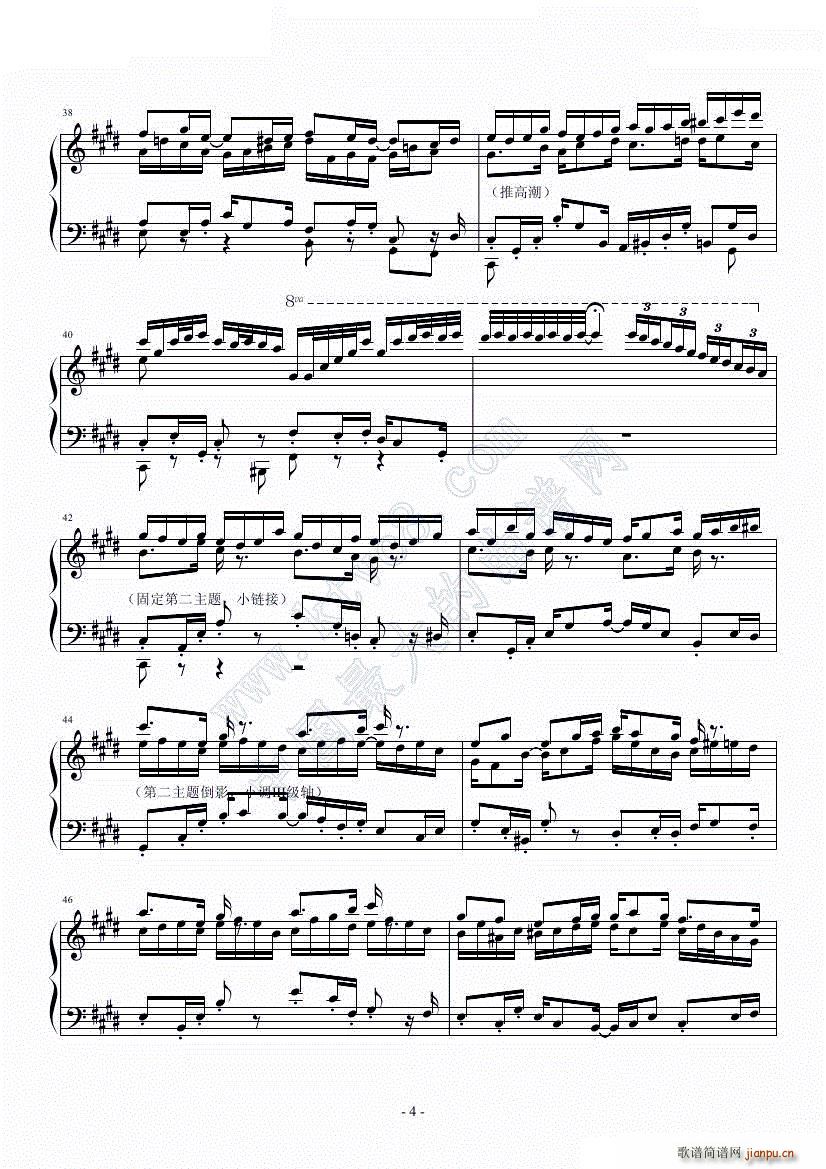 机械后生_绿诗翰4