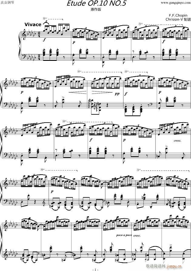 练习曲-Etude OP 10 No 5（黑键）_肖邦 chopin1