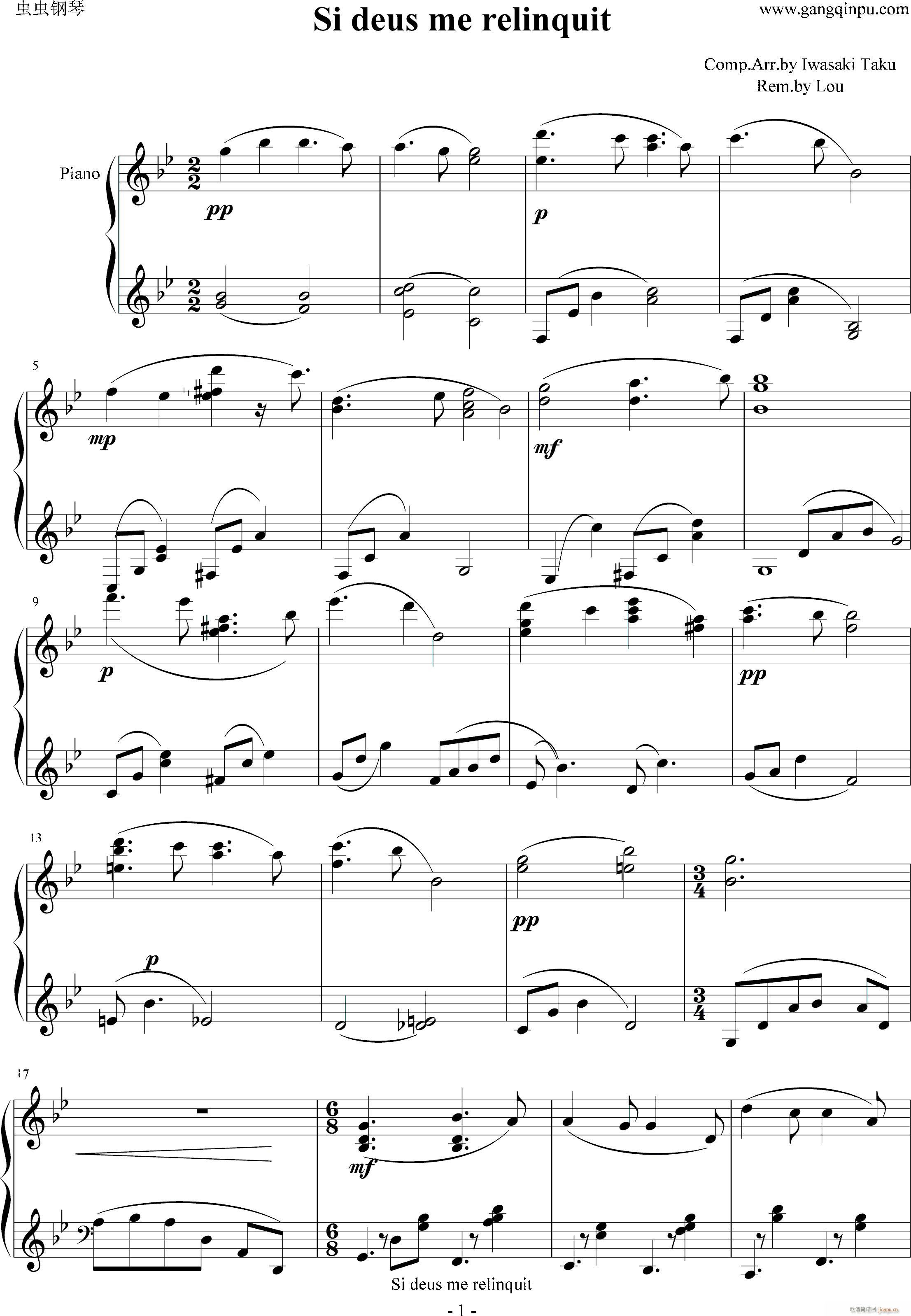 Si deus me relinquit（4分钟版）_岩崎琢1