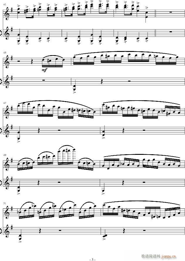 意大利国歌变奏曲_DXF3