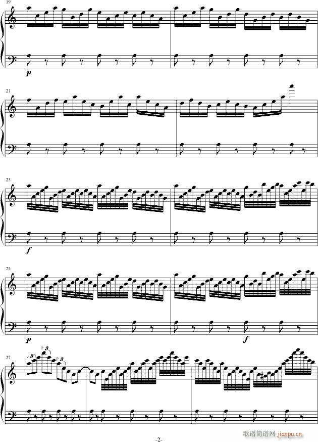 钟的随想曲_龙血影2