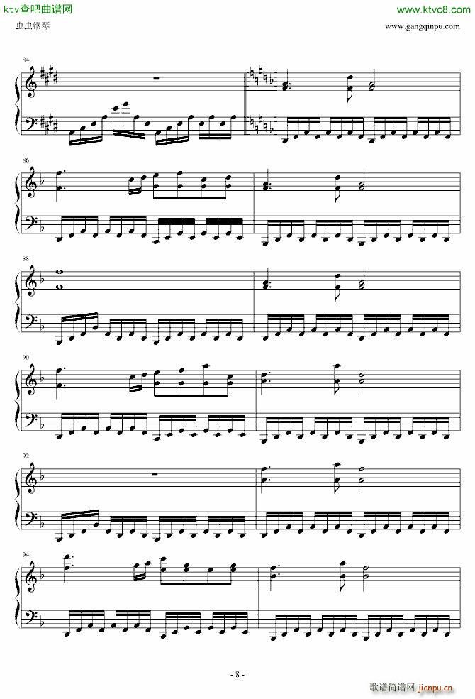 东方永夜抄 まらしぃ 少女�_想曲 Dream Battle_东方project8