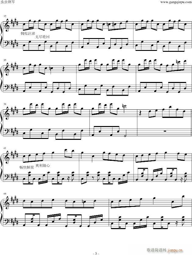 [Touhou project] 简易东方前奏小串_东方project3