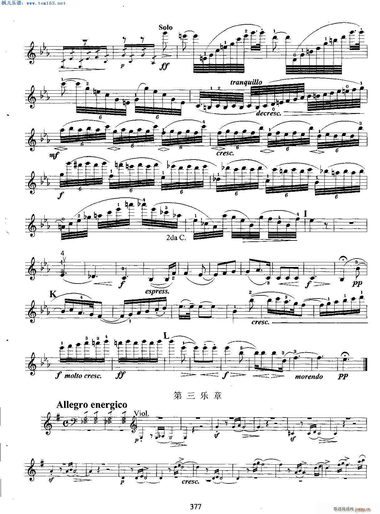 布鲁赫g小调协奏曲第二 第三乐章6