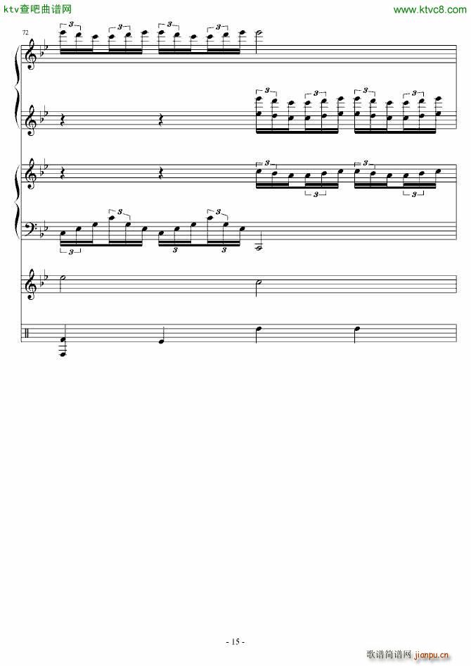 雨巷孤儿 慎入_血腥残阳15