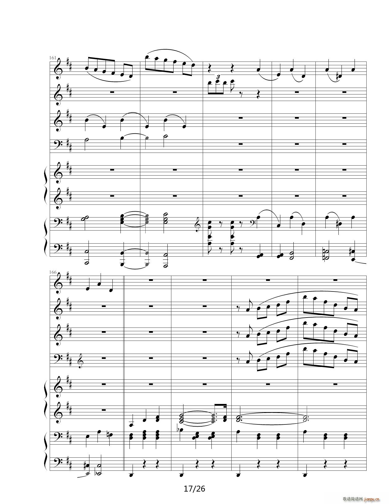 花之圆舞曲 D调17