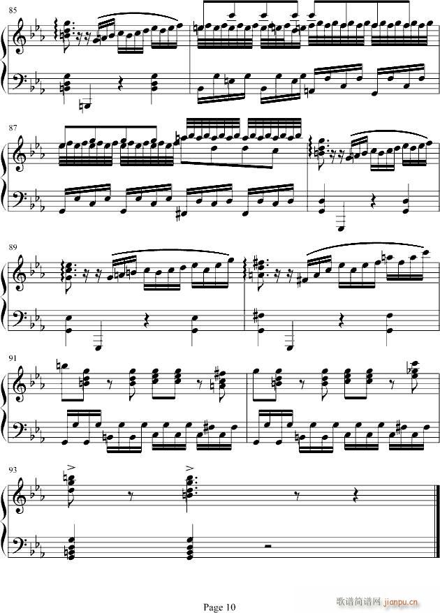 恶魔城月下夜想曲木雕变奏曲_山根ミチル10