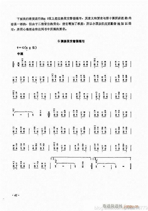 儿童学二胡电视教程  （修订版）23-4319