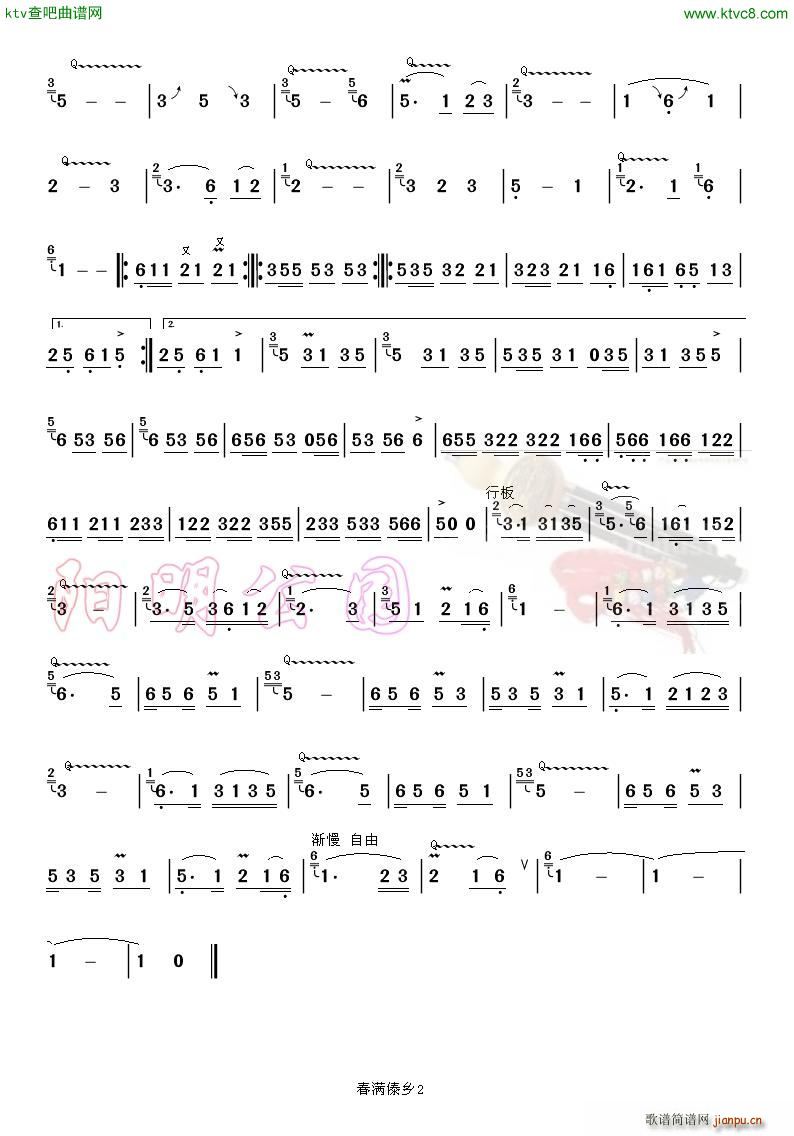 春满傣乡1 葫芦丝 巴乌独奏曲2